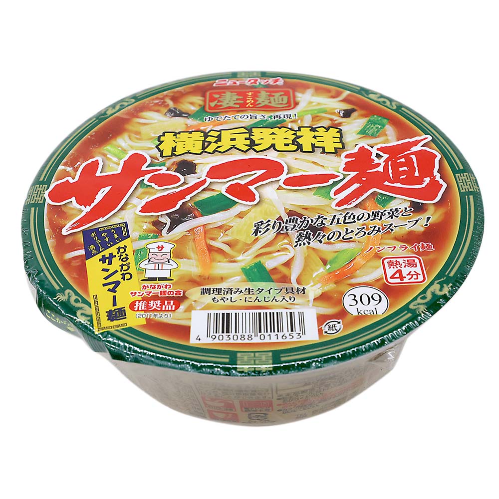 ニュータッチ 凄麺 横浜発祥サンマー麺　113g
