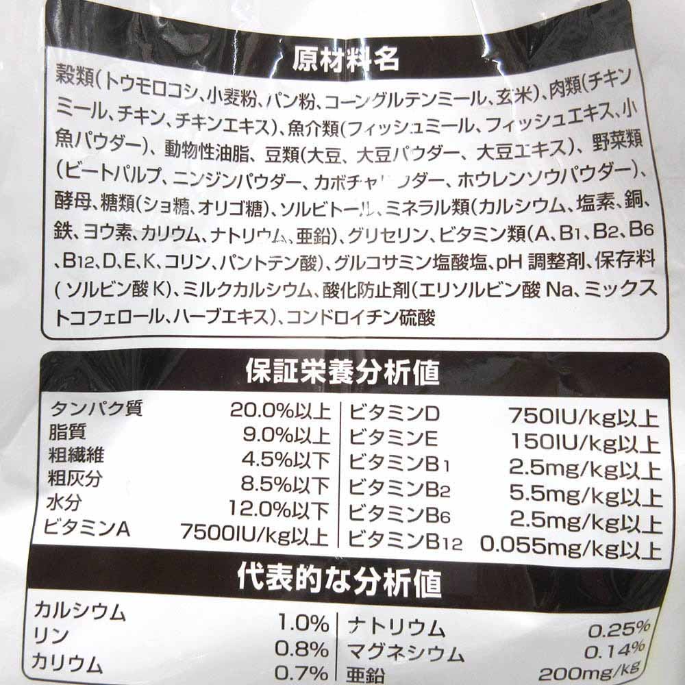 ベストバランスカリカリTプードル7歳　1.8kG