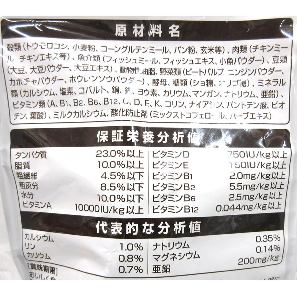ベストバランスカリカリ柴犬　2.7kG