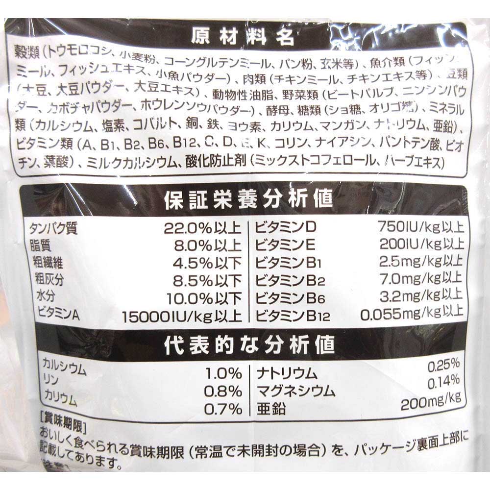 ベストバランスカリカリ柴犬7歳以上　2.7kG