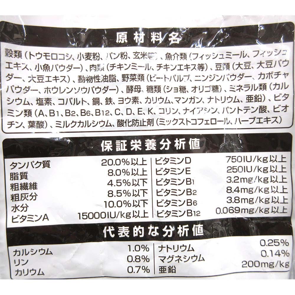 ベストバランスカリカリ柴犬10歳以上　2.7kG