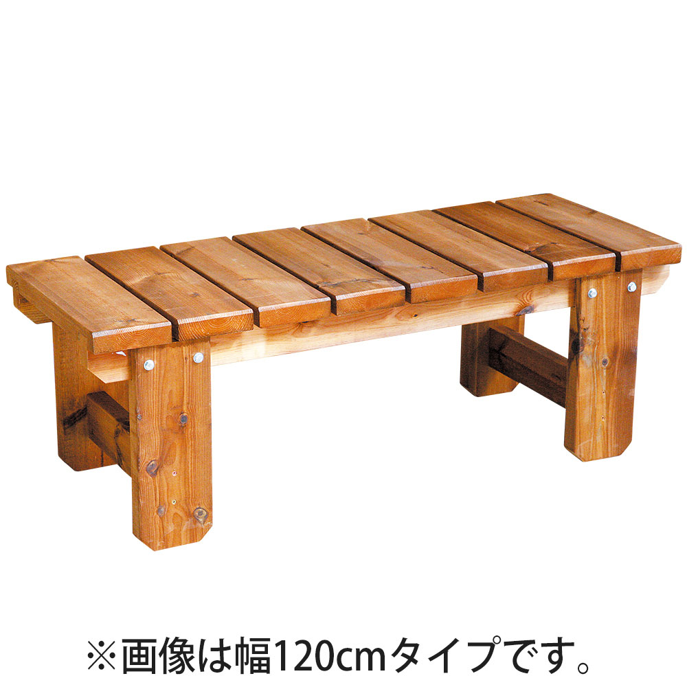 BROWN OUTDOOR BENCH(縁台)　W1500xD450xH420