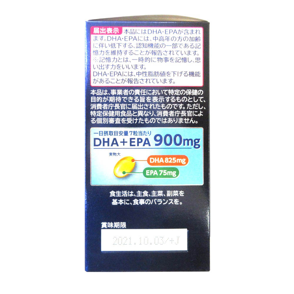 750円 【正規取扱店】 ヤクルトヘルスフーズ DHAamp;EPA DX 210粒 機能性表示