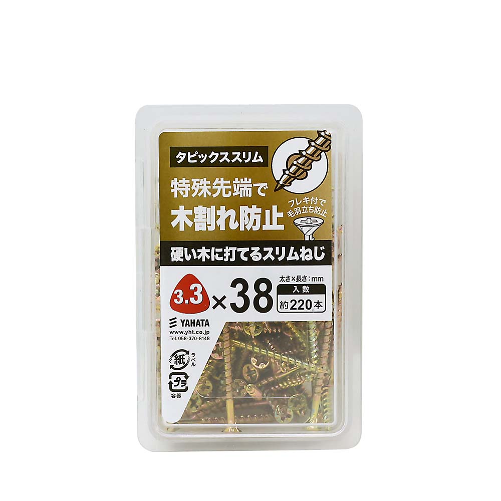 タピックススリムＮＰ　３．３Ｘ３８