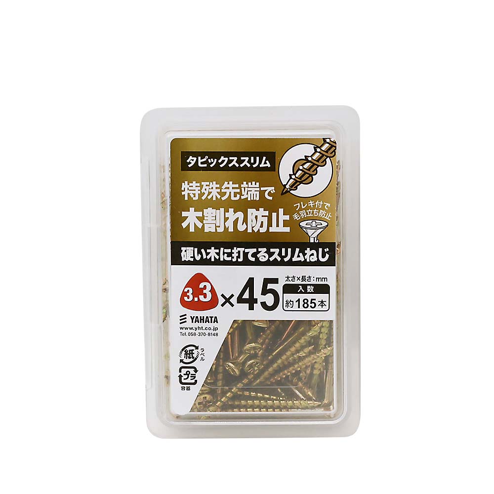 タピックススリムＮＰ　３．３Ｘ４５
