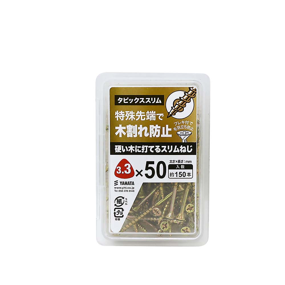タピックススリムＮＰ　３．３Ｘ５０