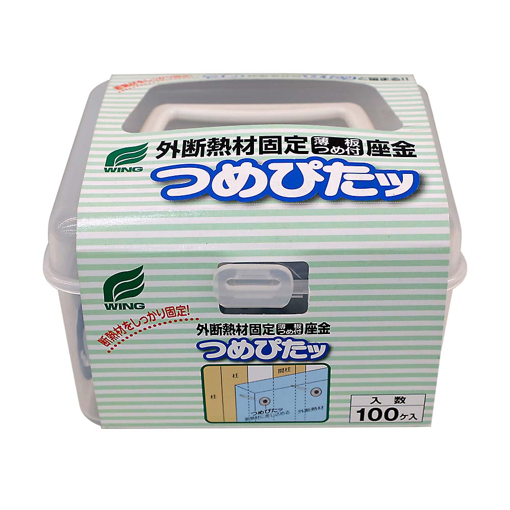 つめぴたッ BOX　100個入