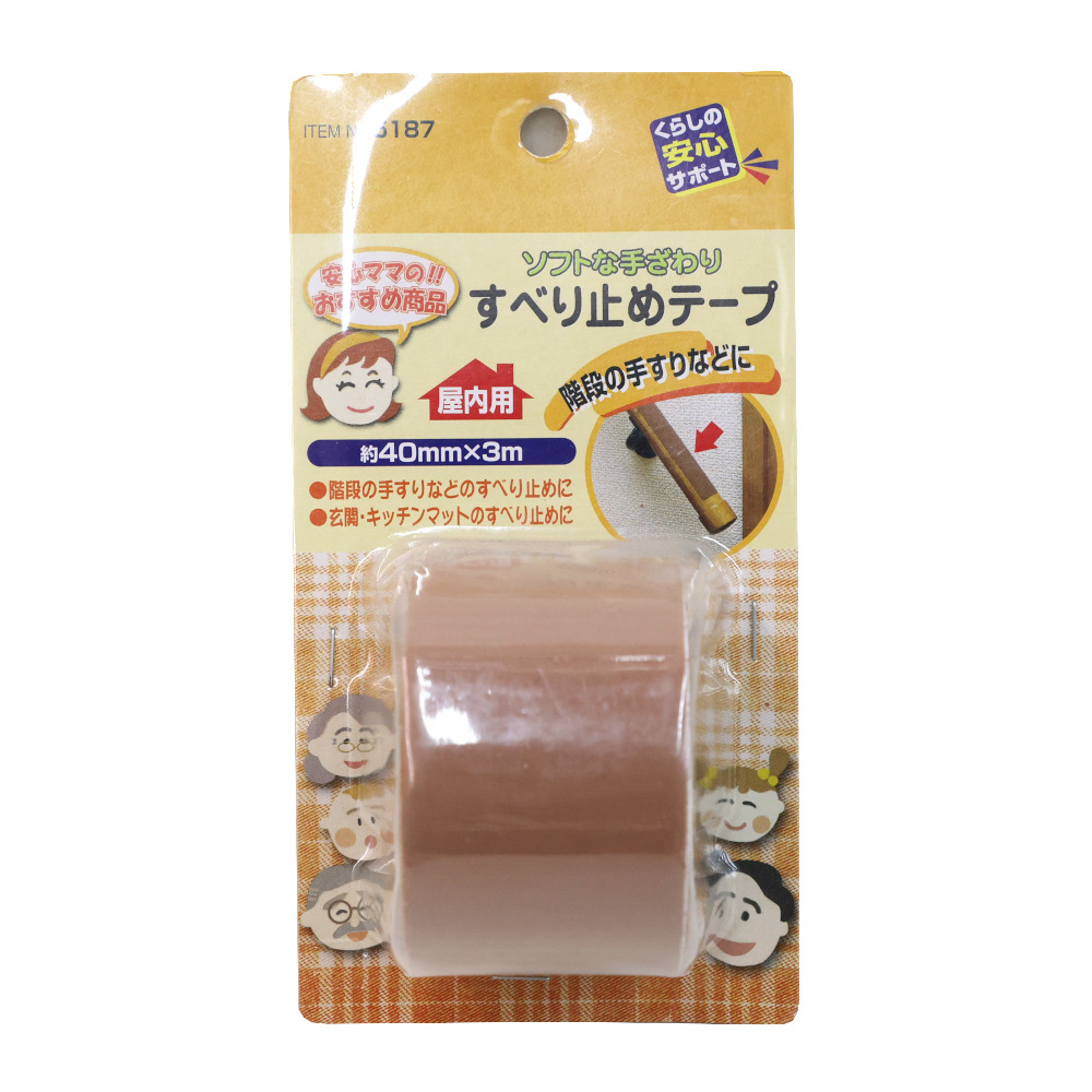 すべり止めテープ40mmX3m　5187