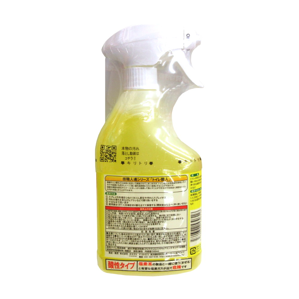 技職人魂　トイレ職人　５００ml
