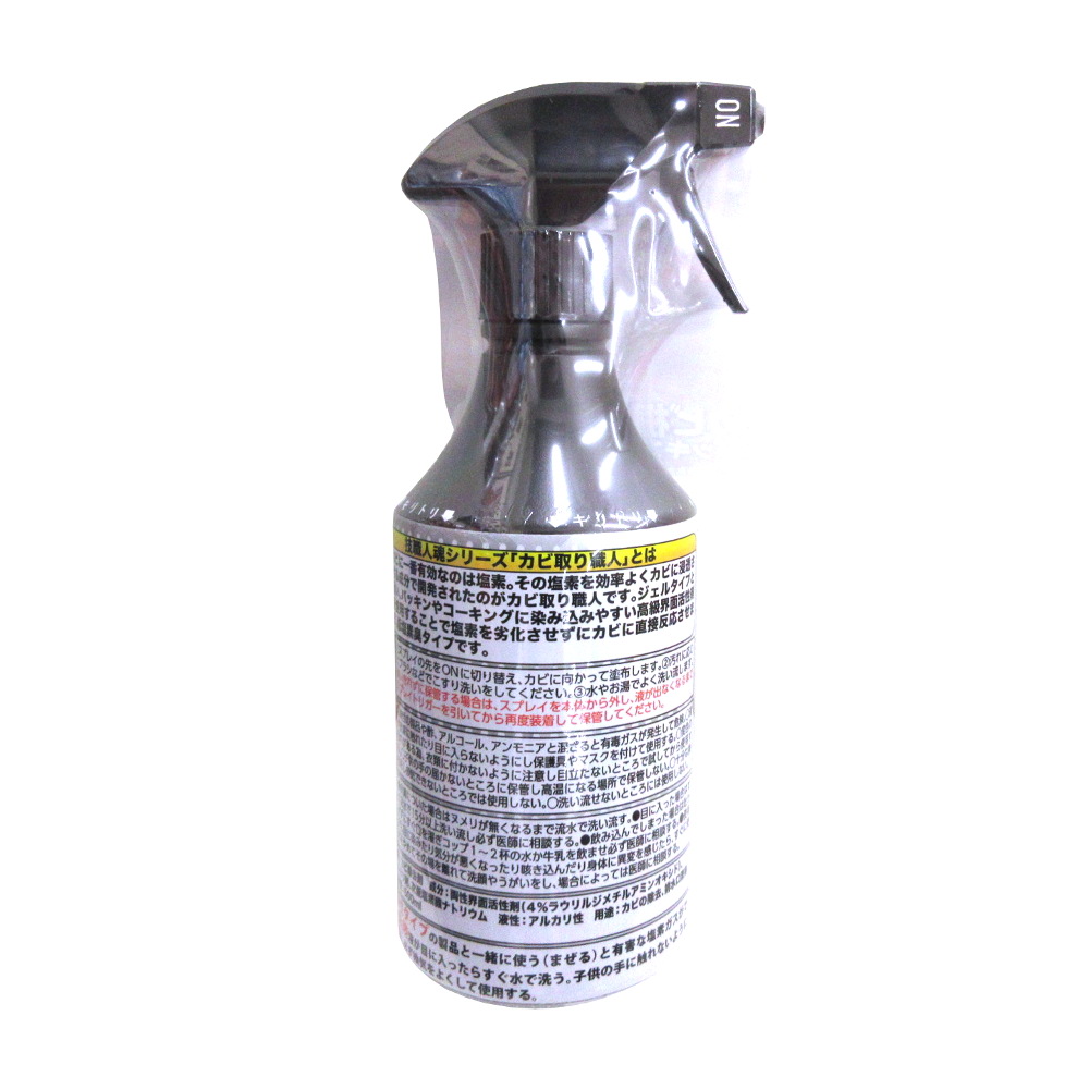 技職人魂　カビ取り職人　５００ml