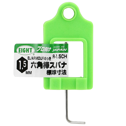 エイト エキセレント6角棒レンチ1.5mm　R-1.5CH