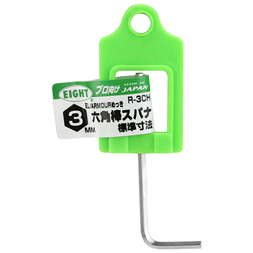 エイト エキセレント6角棒レンチ3mm　R-3CH