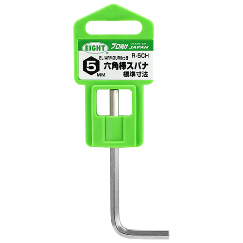 エイト エキセレント6角棒レンチ5mm　R-5CH