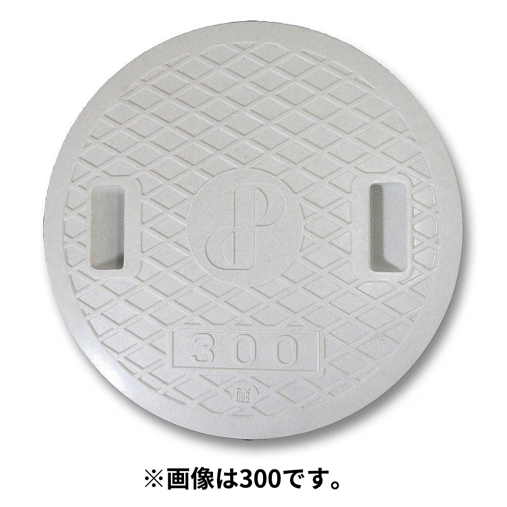 排水ます用耐圧レジコン蓋　250