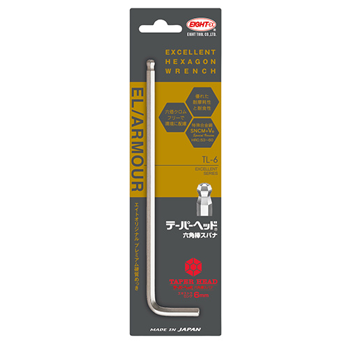 エイト6角棒テーパーヘッド 12.0mm　TL-12.0