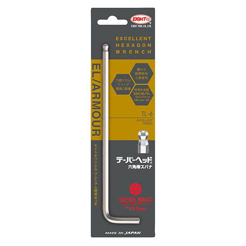 エイト6角棒テーパーヘッド 14.0mm　TL-14.0