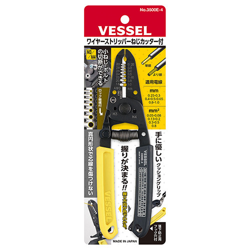 VSワイヤーストリッパ 3500E-4