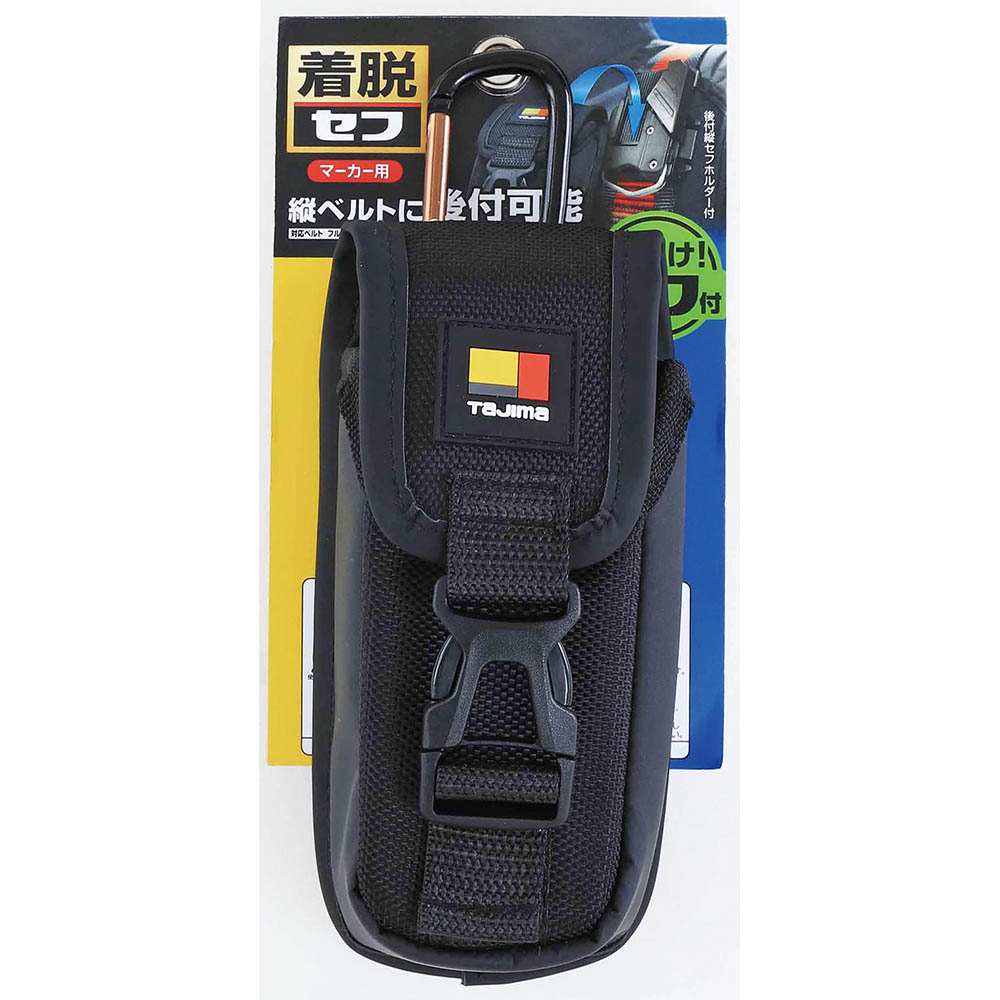 チャクダツシキパーツケース　ムネヨウ１ダンマーカーヨウ　ＳＦＰＣＮ－ＣＢ１Ｍ