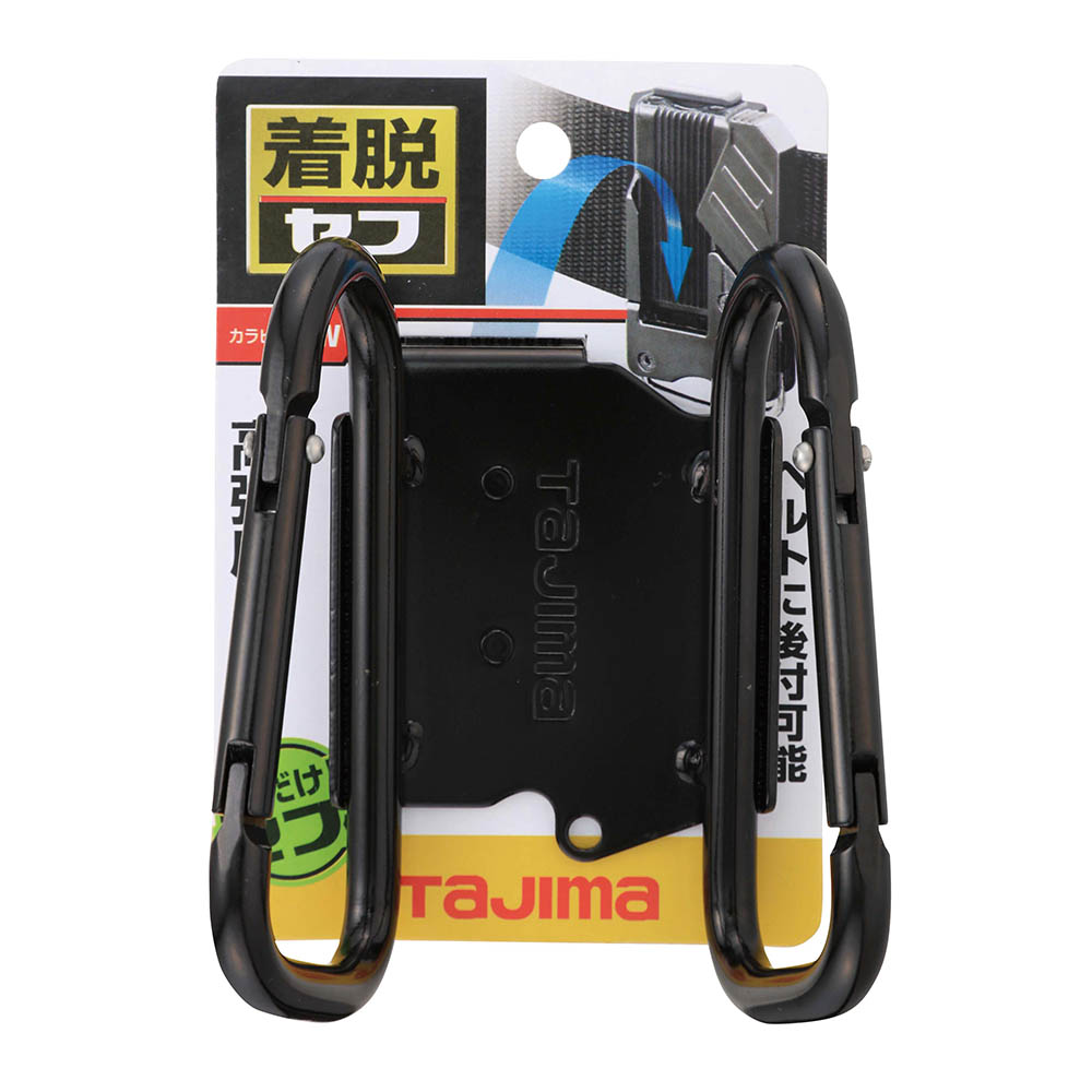 着脱式工具ホルダースチール　大ダブル　ＳＦＫＨＩ－ＣＬＷ