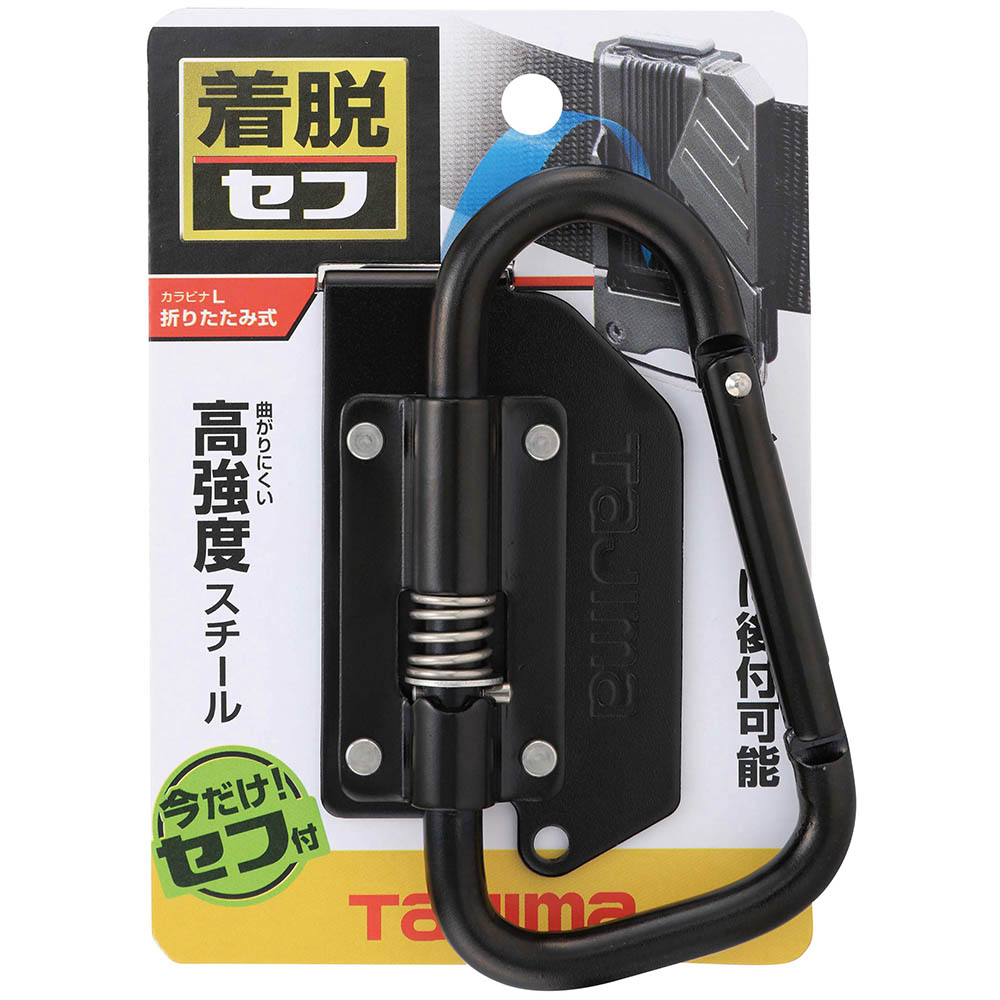 チャクダツシキコウグホルダースチール　ダイオリタタミ　ＳＦＫＨＩ－ＣＬＦ