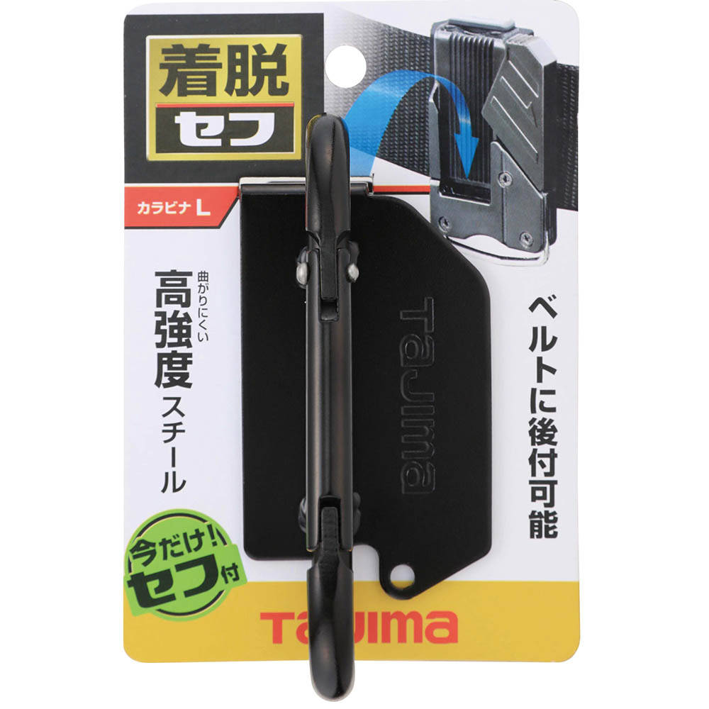 チャクダツシキコウグホルダースチール　カラビナダイ　ＳＦＫＨＩ－ＣＬ