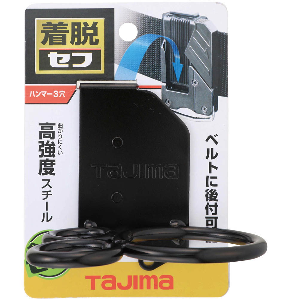 チャクダツシキコウグホルダースチール　ハンマー３アナ　ＳＦＫＨＩ－Ｈ３