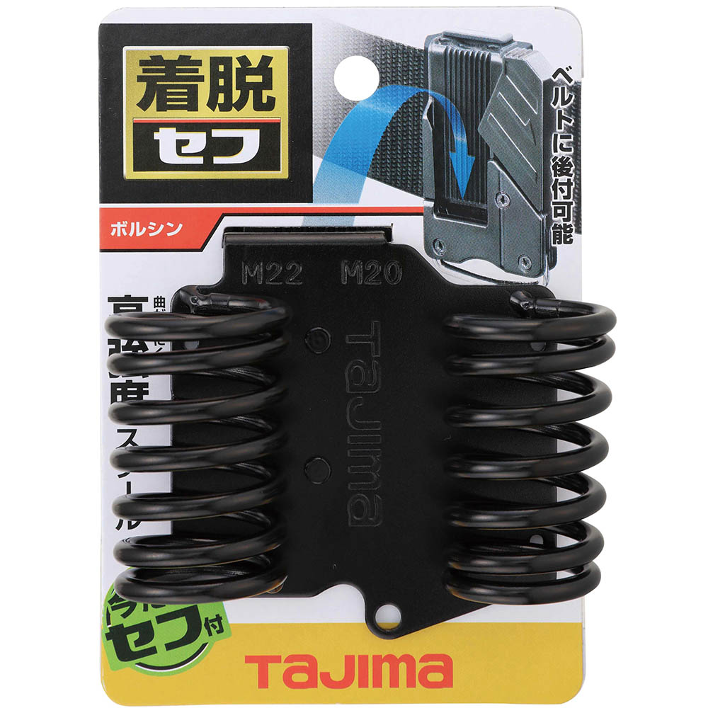 チャクダツシキコウグホルダースチール　ボルシン　ＳＦＫＨＩ－ＢＭ２０２２