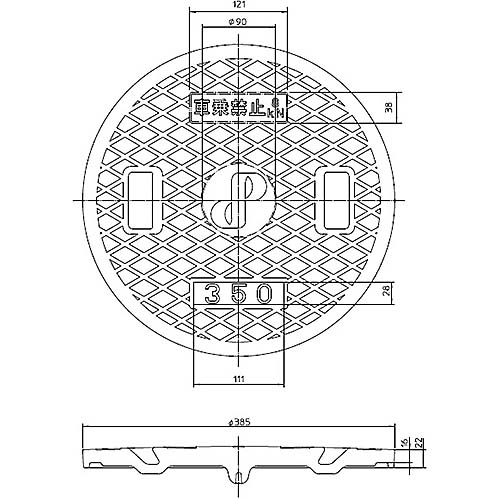 排水ます用レジコン蓋　350