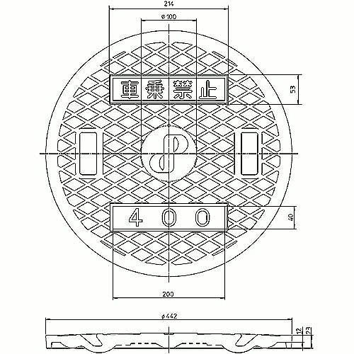 排水ます用レジコン蓋　400