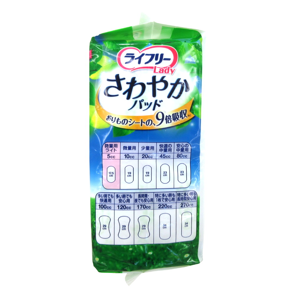 ＬＦさわやかＰ　微量用ライト　４０枚　５ｃｃ