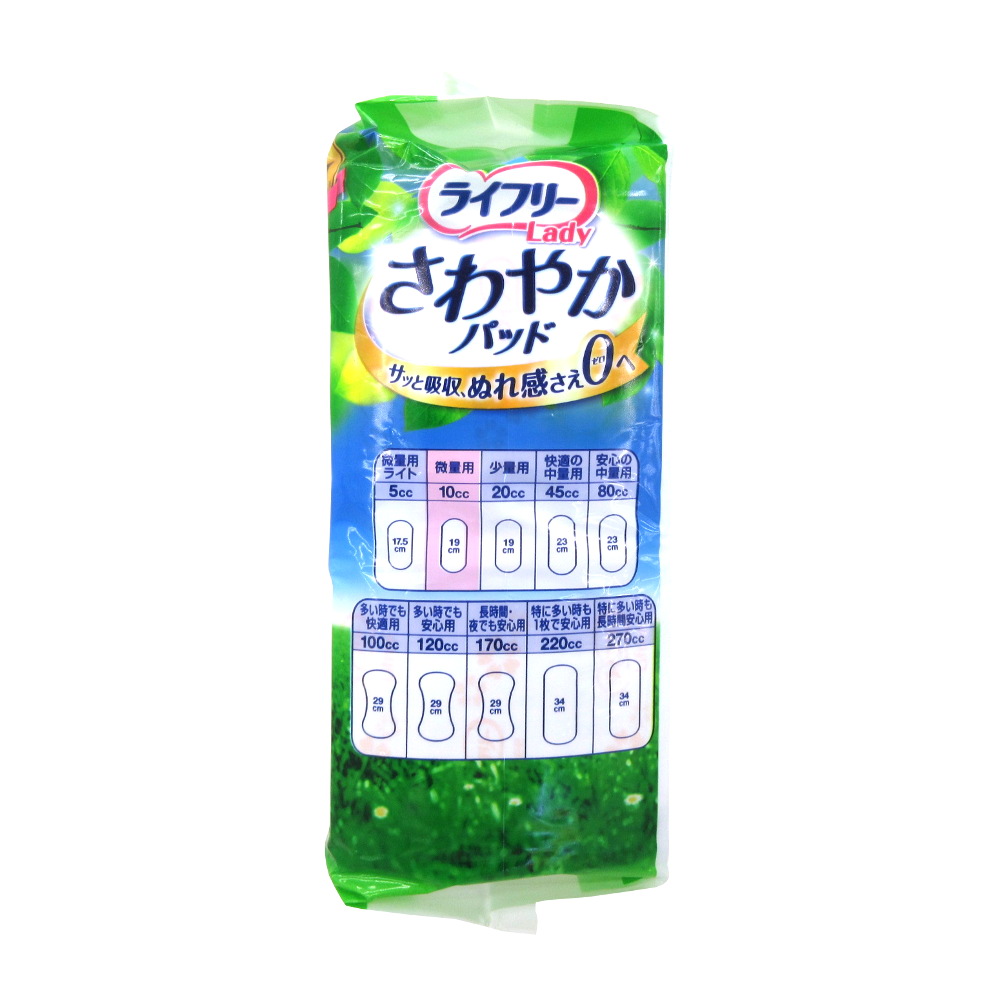 ＬＦさわやかＰ　微量用　３６枚　１０ｃｃ