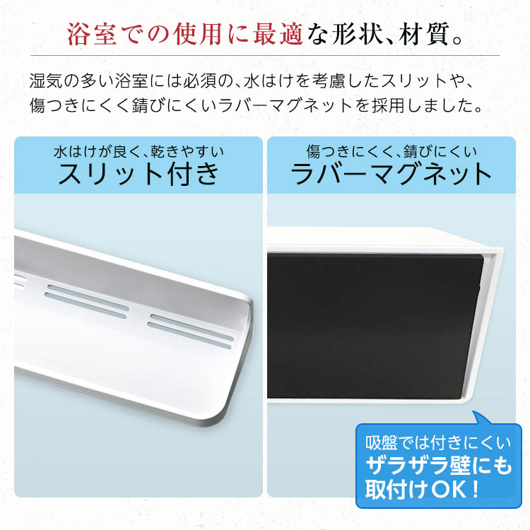 ラックスＭＧ　シェルフトレー