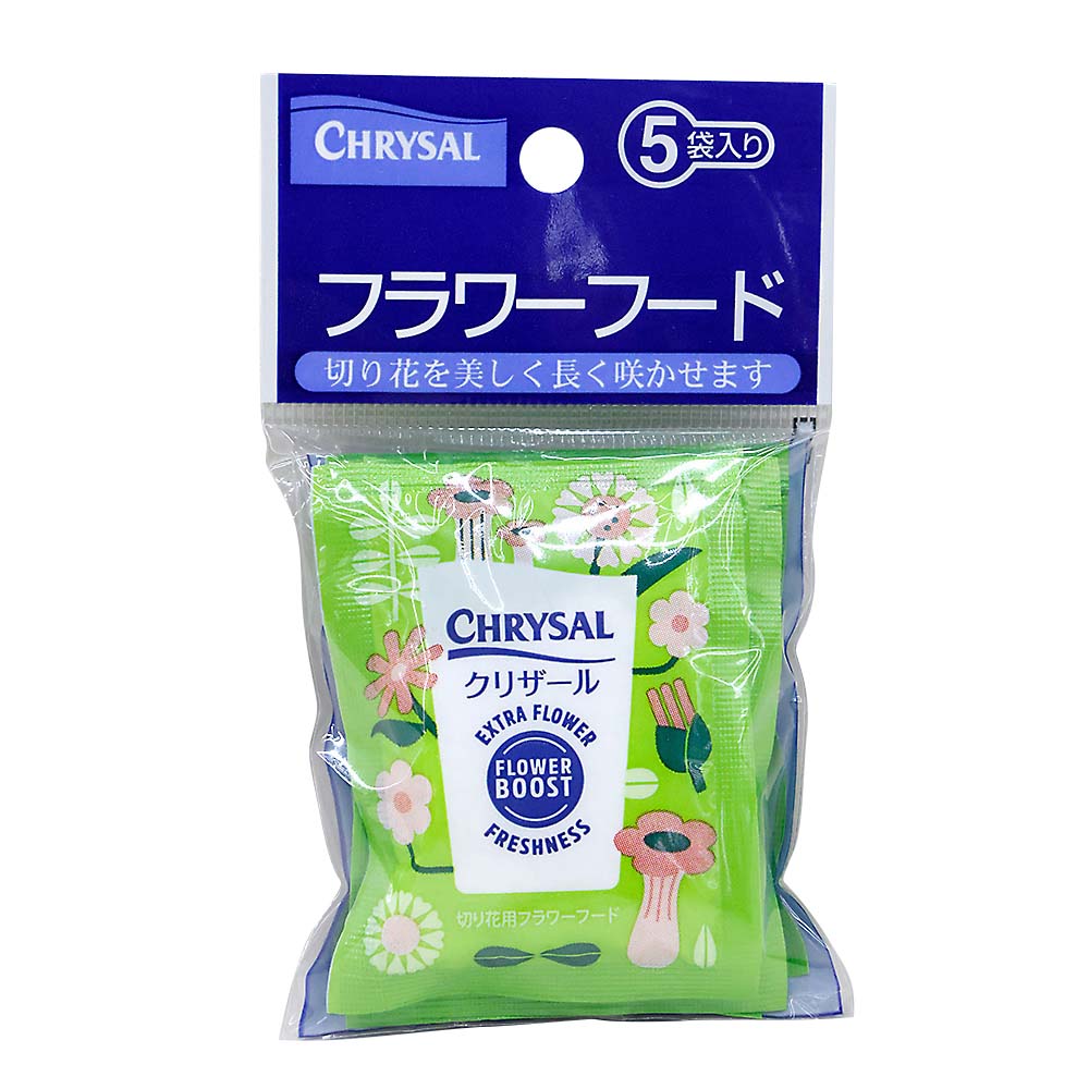 粉タイプ　クリザール　5Pパック