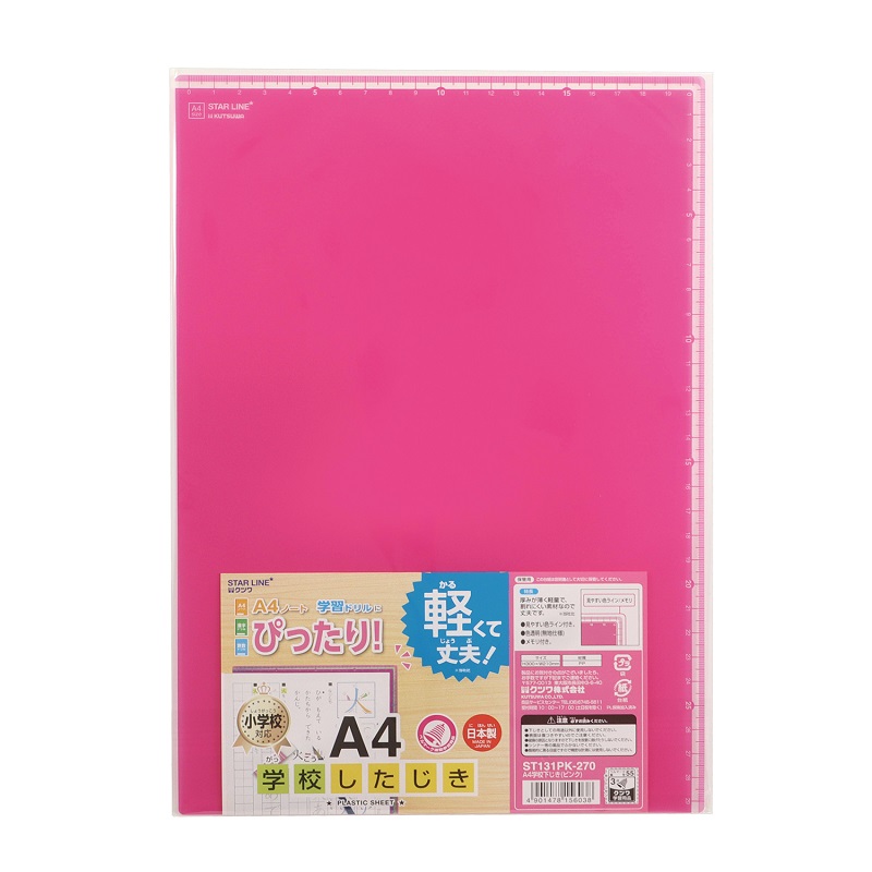クツワ　学校下敷き　Ａ４　ピンク　ＳＴ１３１ＰＫ
