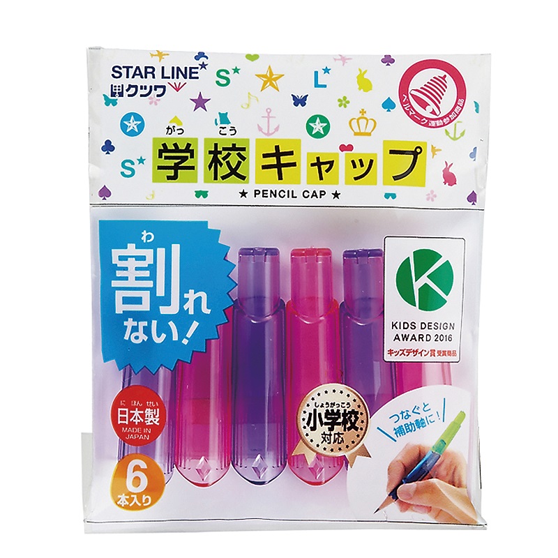 クツワ　学校キャップ　パープルｘピンク　ＳＴ１０４ＰＵ