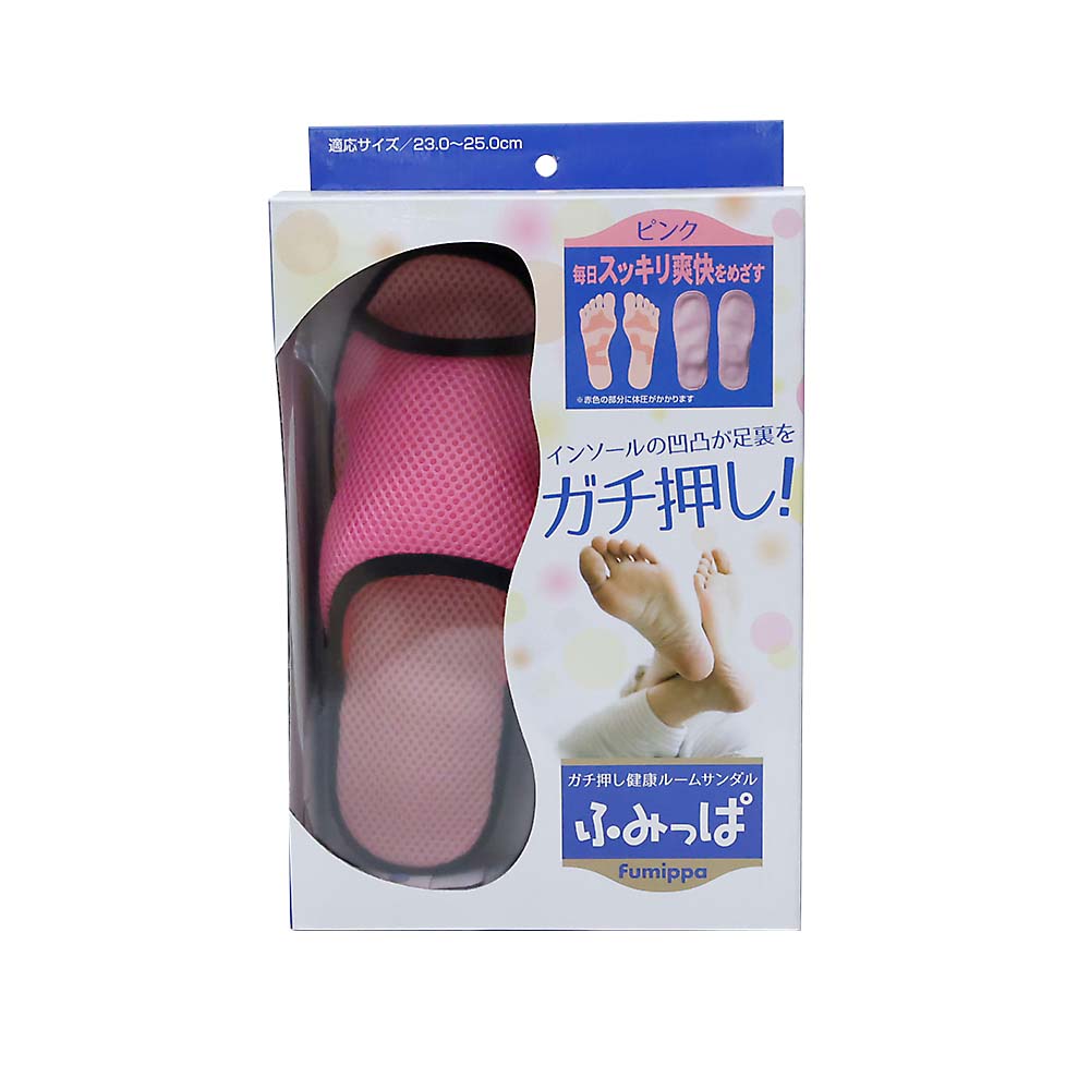 ガチ押し健康ルームサンダル ふみっぱ ピンク