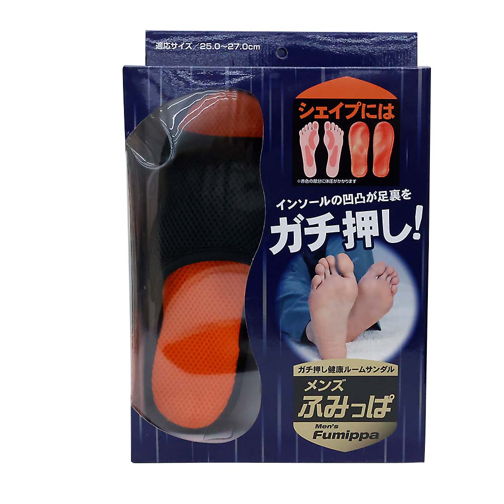 ガチ押し健康ルームサンダル メンズふみっぱ オレンジ
