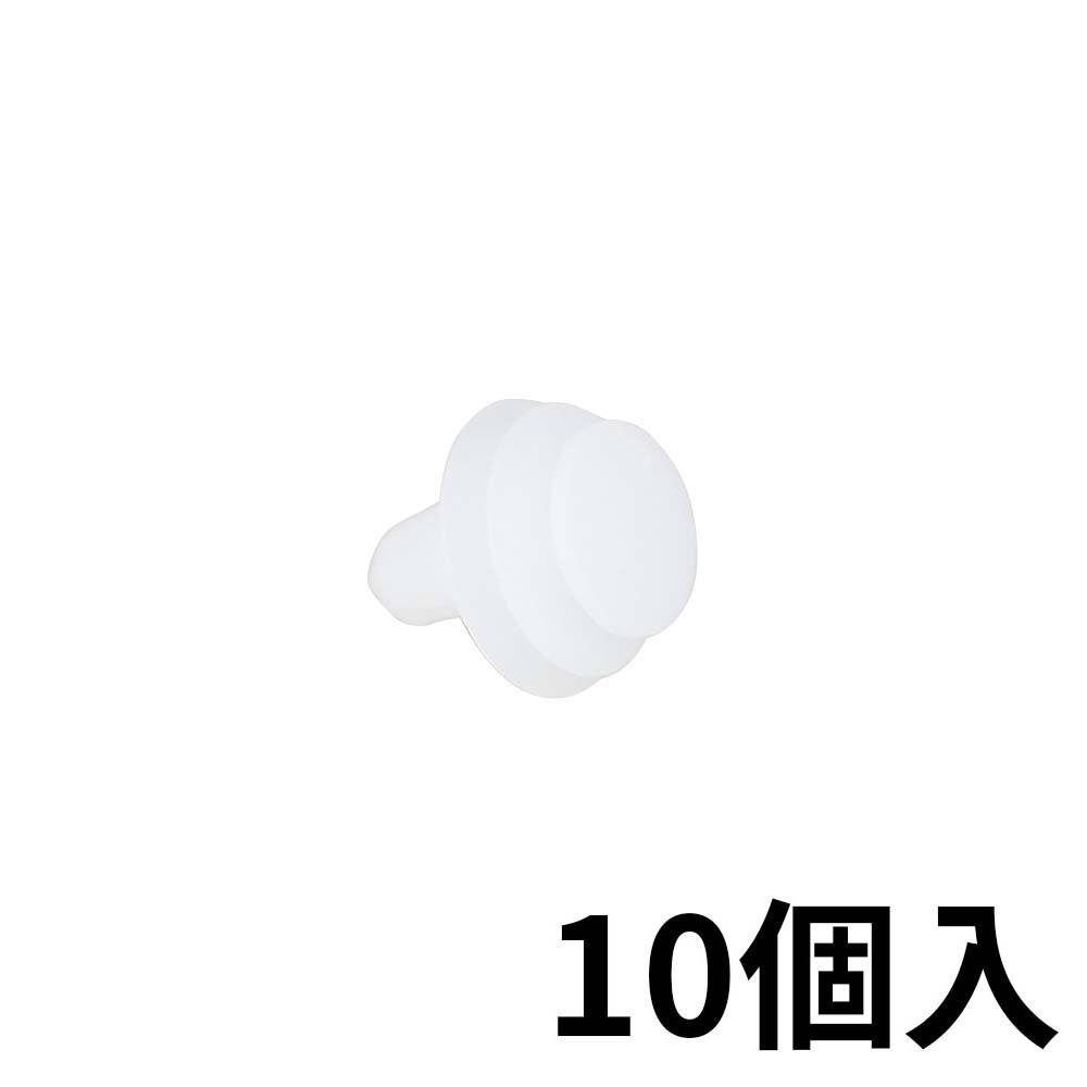 フジックス PTF3001 トリムクリップ白10個　PTF3001