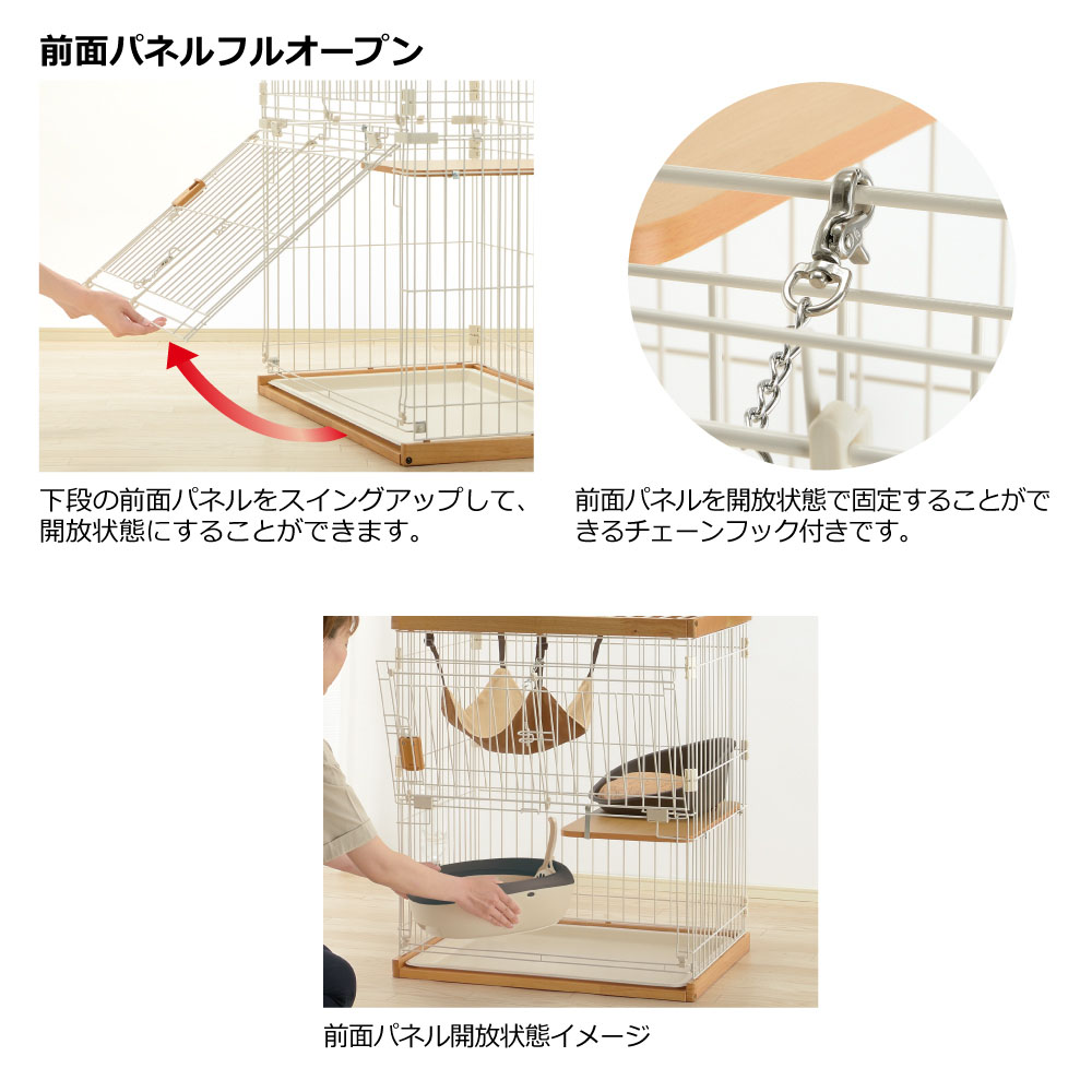 リッチェル 木製お掃除簡単キャットサークルXS