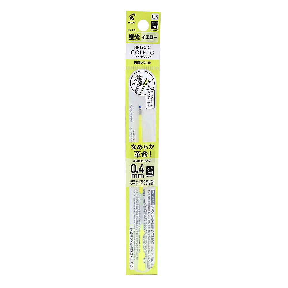 パイロット ハイテックCコレト 蛍光イエロー　LHKRF10S4-KY