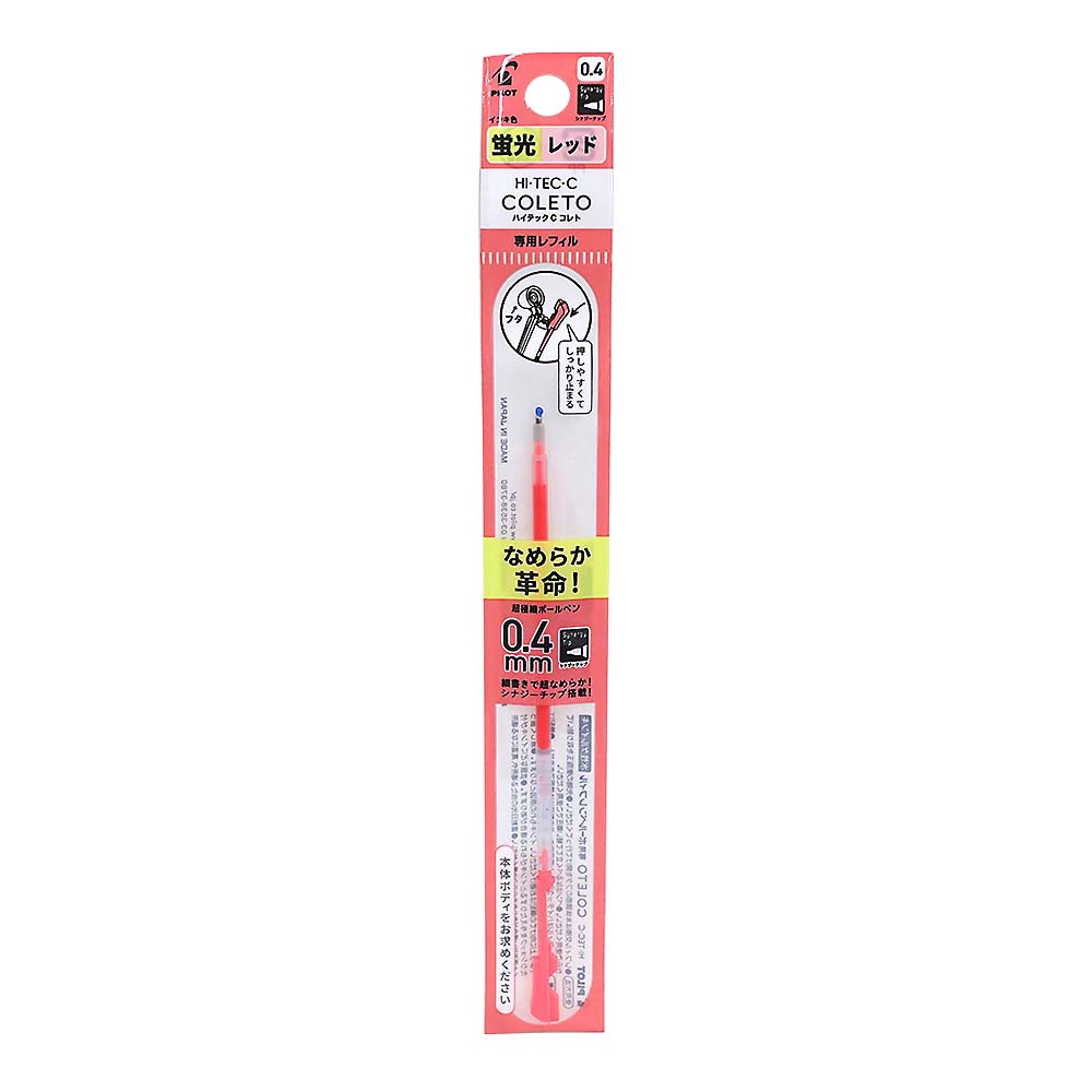 パイロット ハイテックCコレト 蛍光レッド　LHKRF10S4-KR