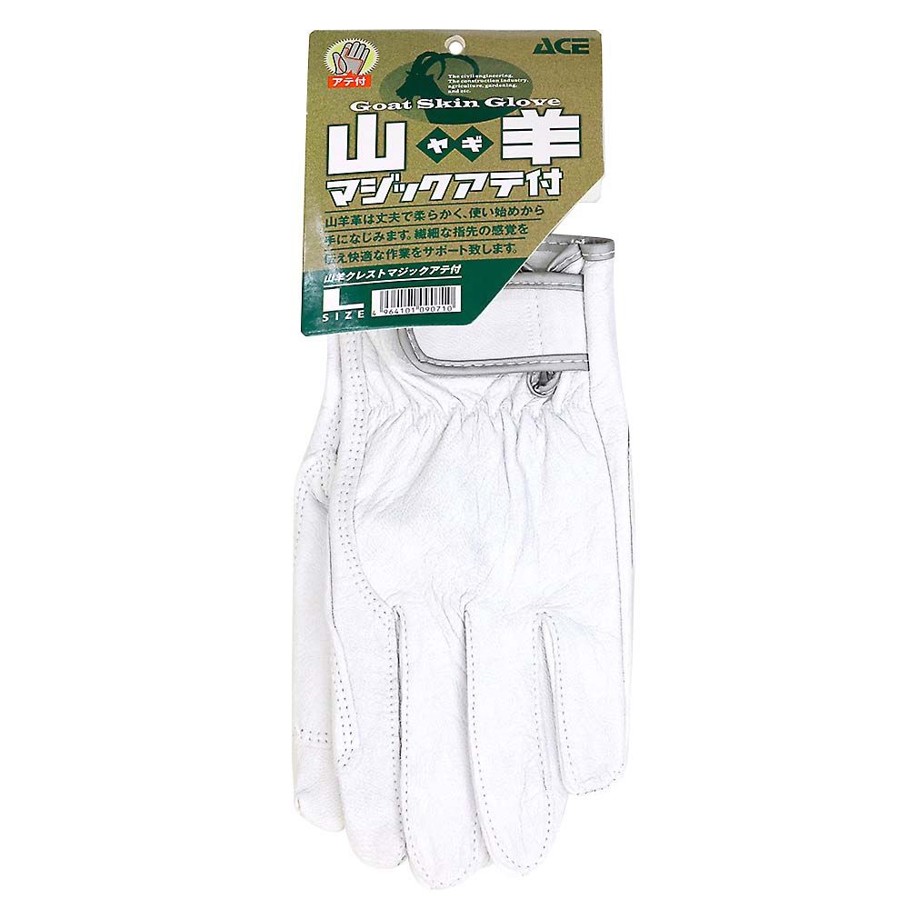 山羊クレスト マジック アテ付 L