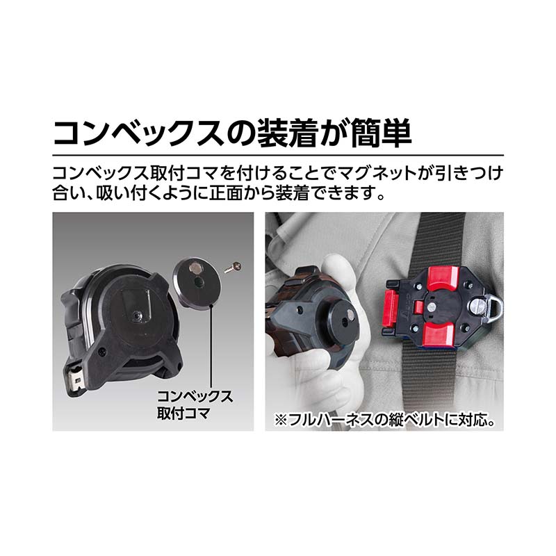 ホルダー MAG-LOCK コンベックス用