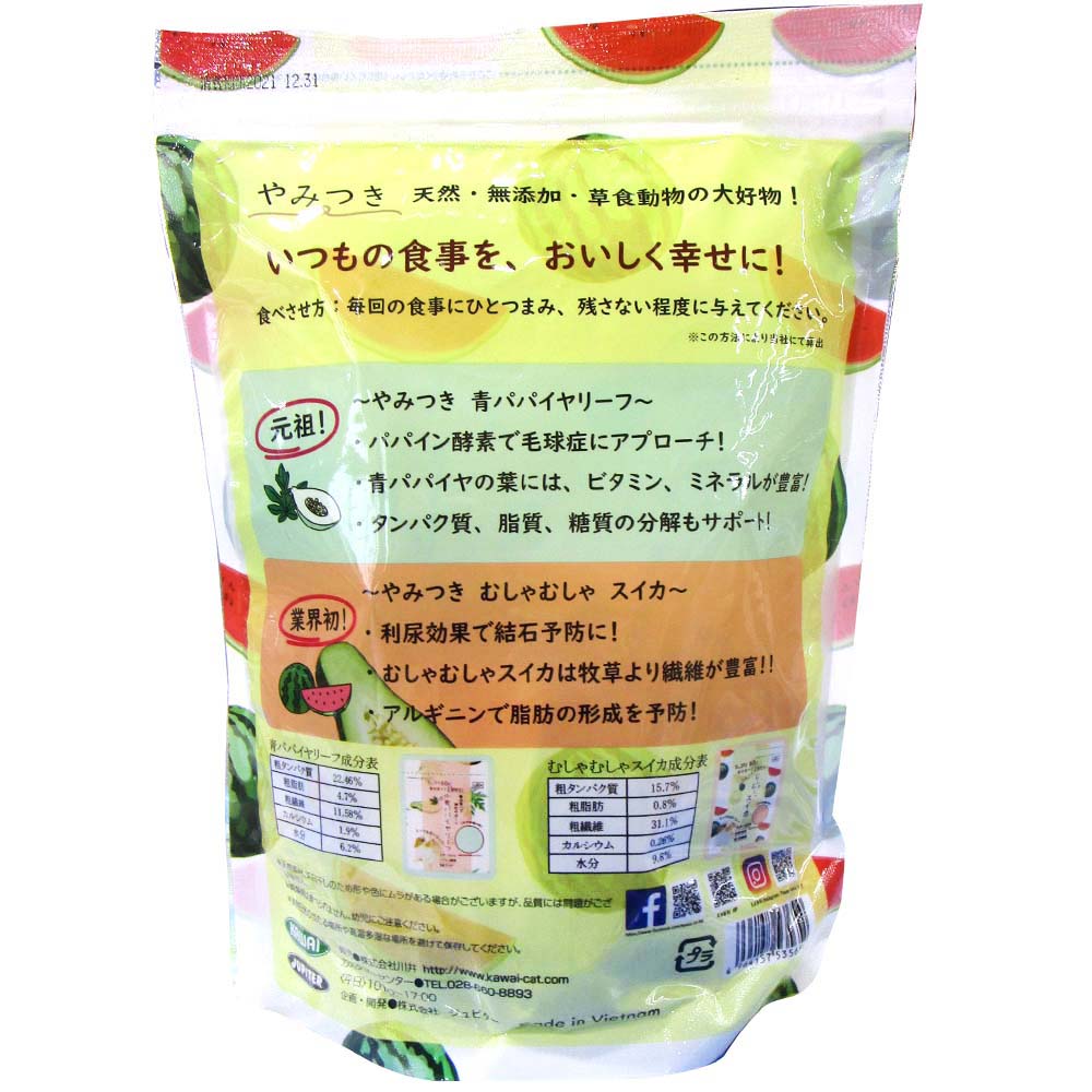 カワイ むしゃむしゃスイカ　60g