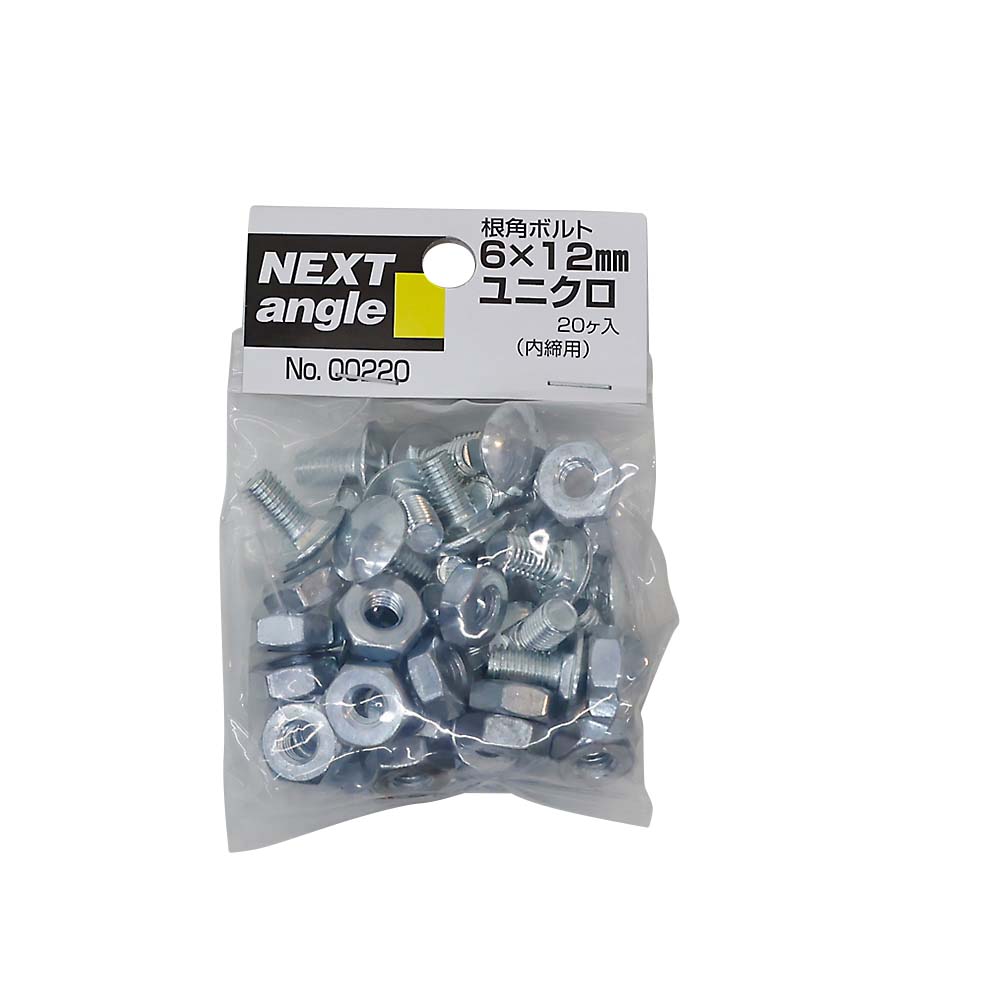 根角ボルトナット　６ｘ１２　２０入リ　ユニクロメッキ　根角ボルトナット　６ｘ１２　２０入リ　ユニクロメッキ