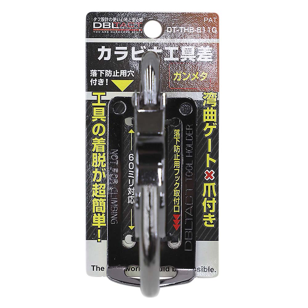 DBLTACTツールフック ガンメタ　DT-THB-811