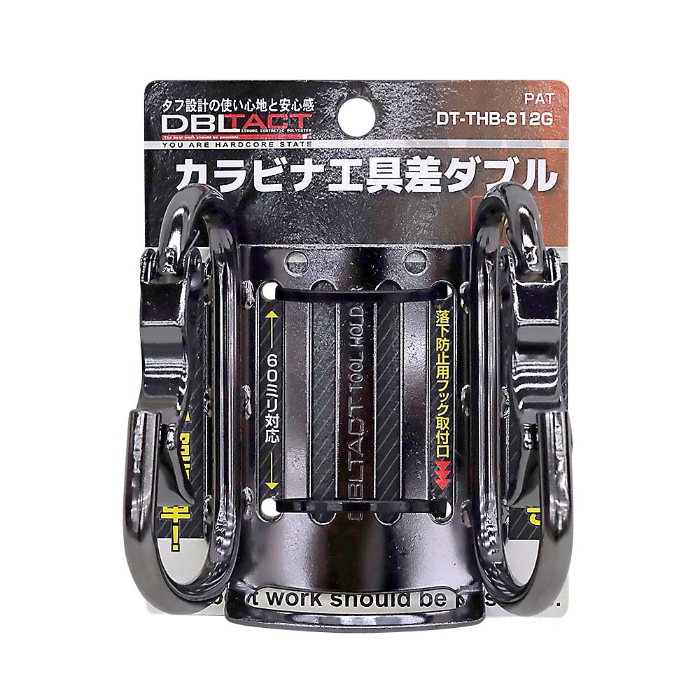 DBLTACTツールフックWRH差付Gメタ　DT-THB-812G