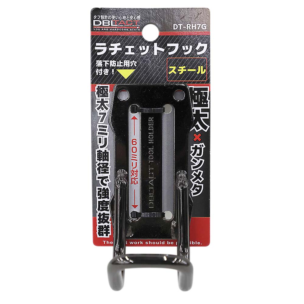 DBLTACT極太ラチェットホルダーガンメタ　DT-RH-7G