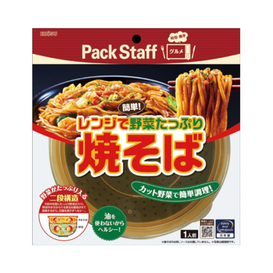 レンジで焼きそば