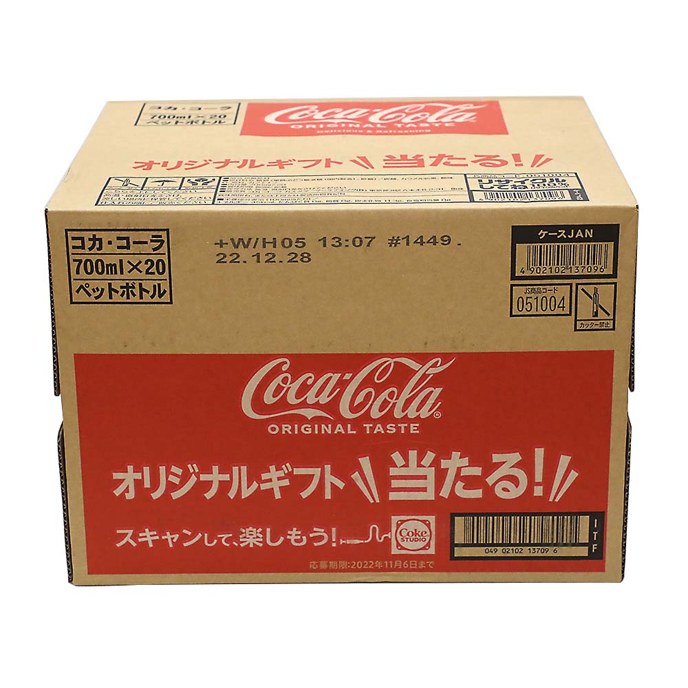 コカ･コーラ　700mlx20